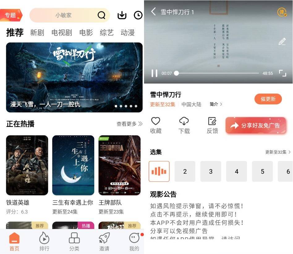安卓橘子视频v5.0.8纯净版-AIGC资源中心
