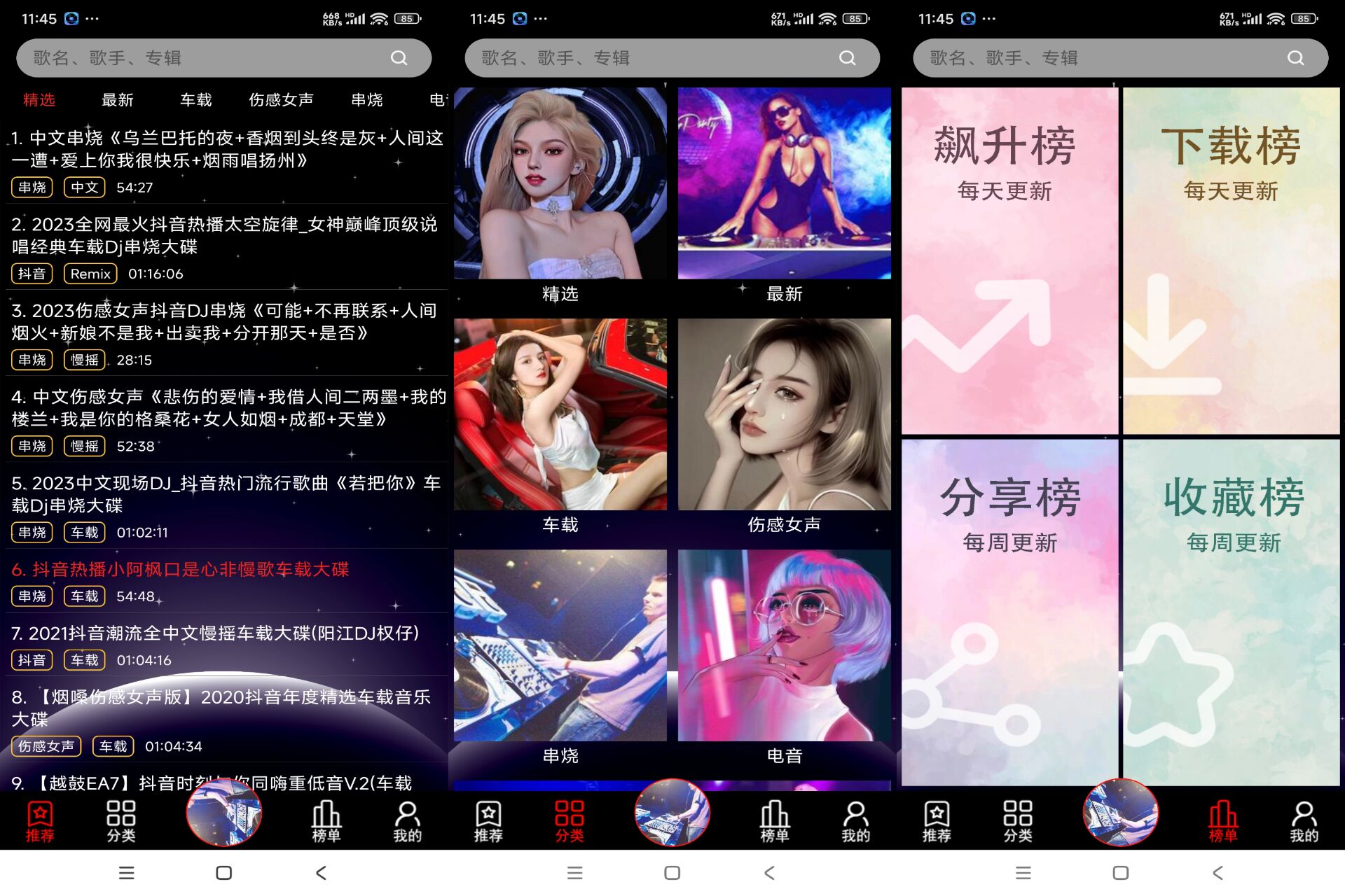 DJ99这里超多电音舞曲嗨到爆-AIGC资源中心