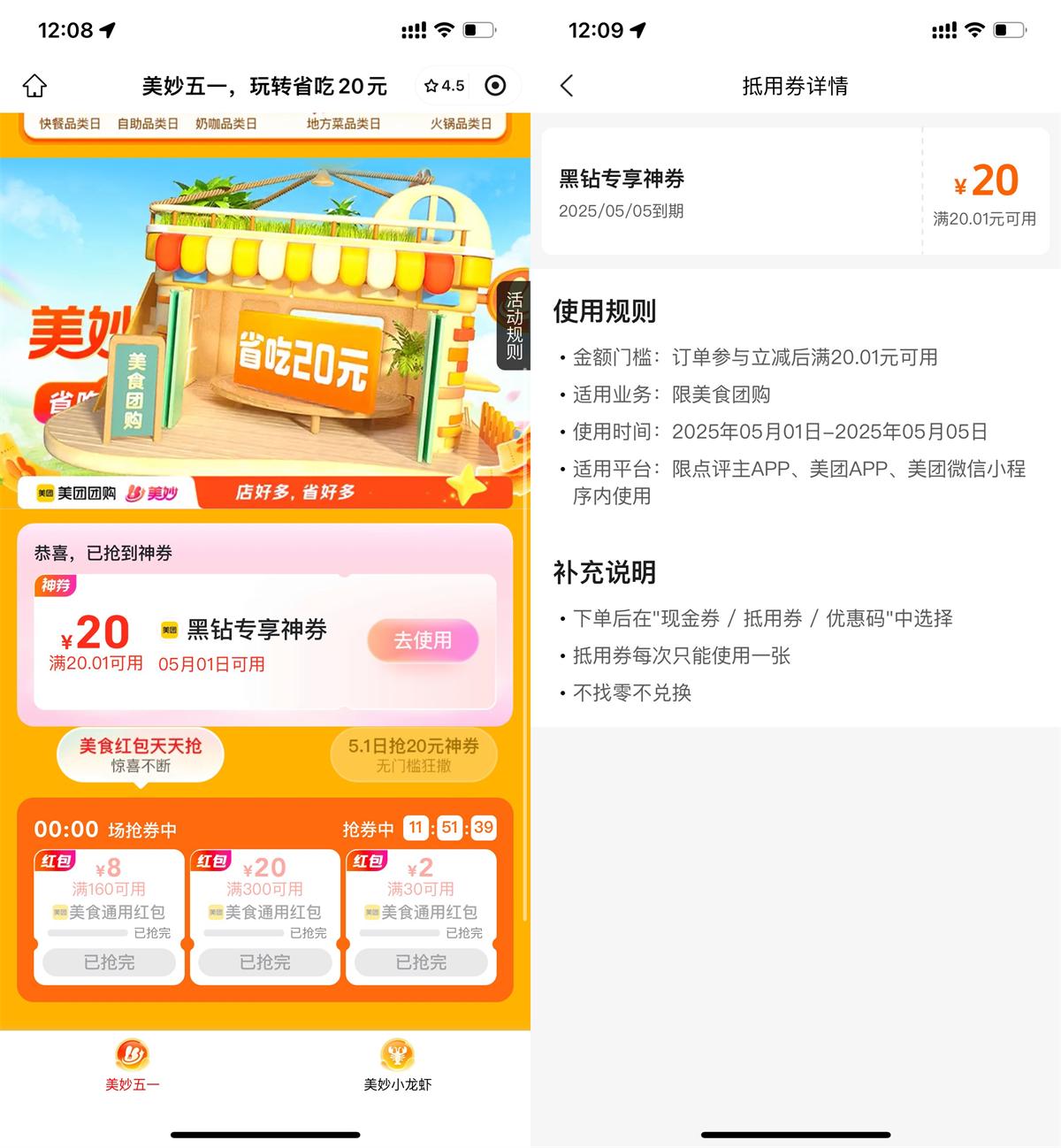 QQ图片20250426122008.jpg
