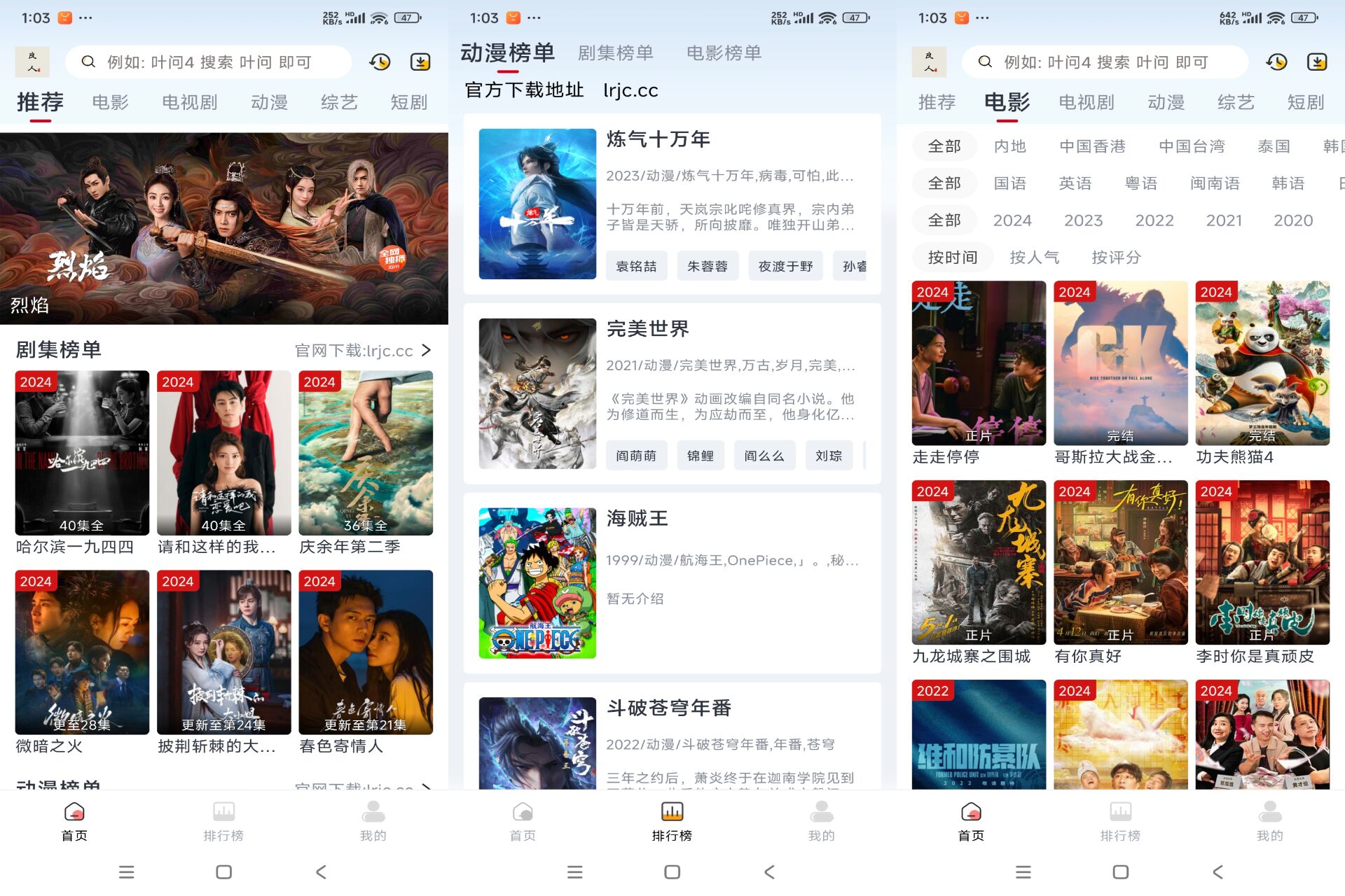 新良人剧场APP最新影视大全-AIGC资源中心