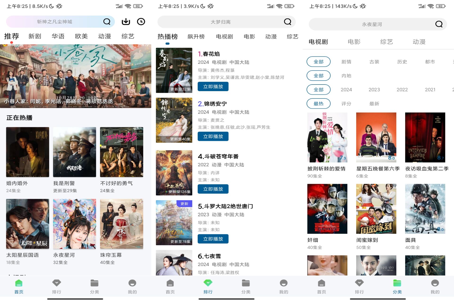 白云视频app高清追剧软件-AIGC资源中心
