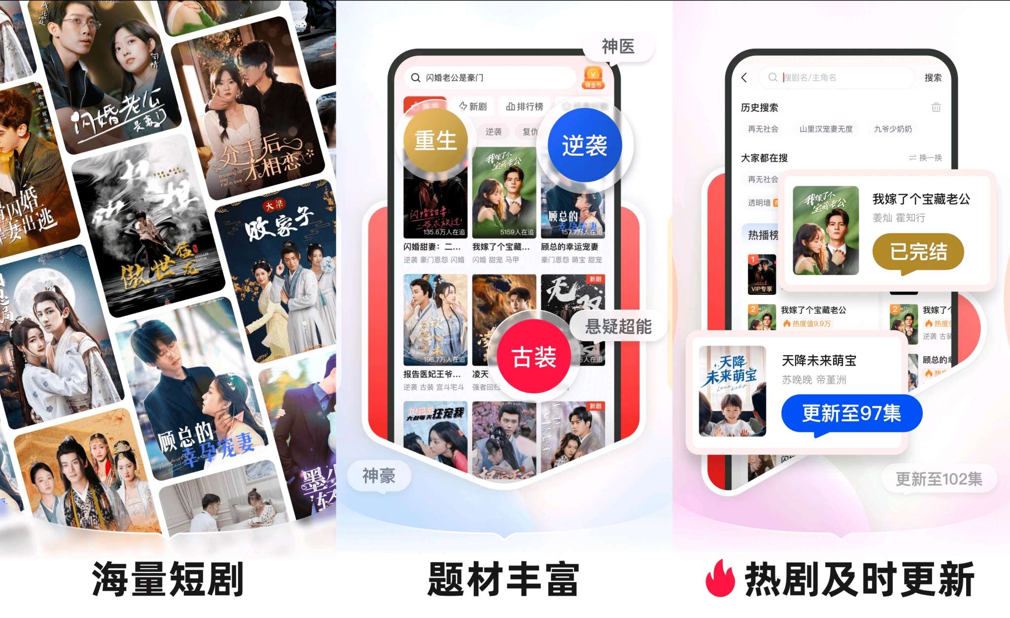 河马剧场APP海量的短剧资源-AIGC资源中心