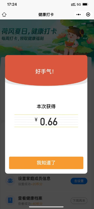 QQ截图20220814110627.png