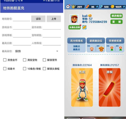 QQ截图20220824113733.png