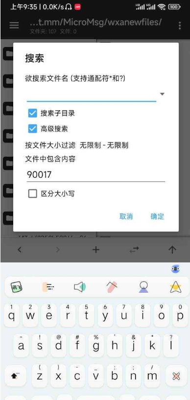 QQ截图20220917102158.png